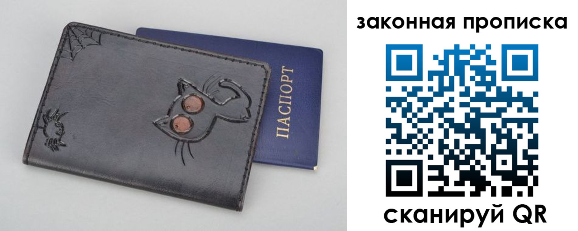 временная регистрация гарантия в Звенигово