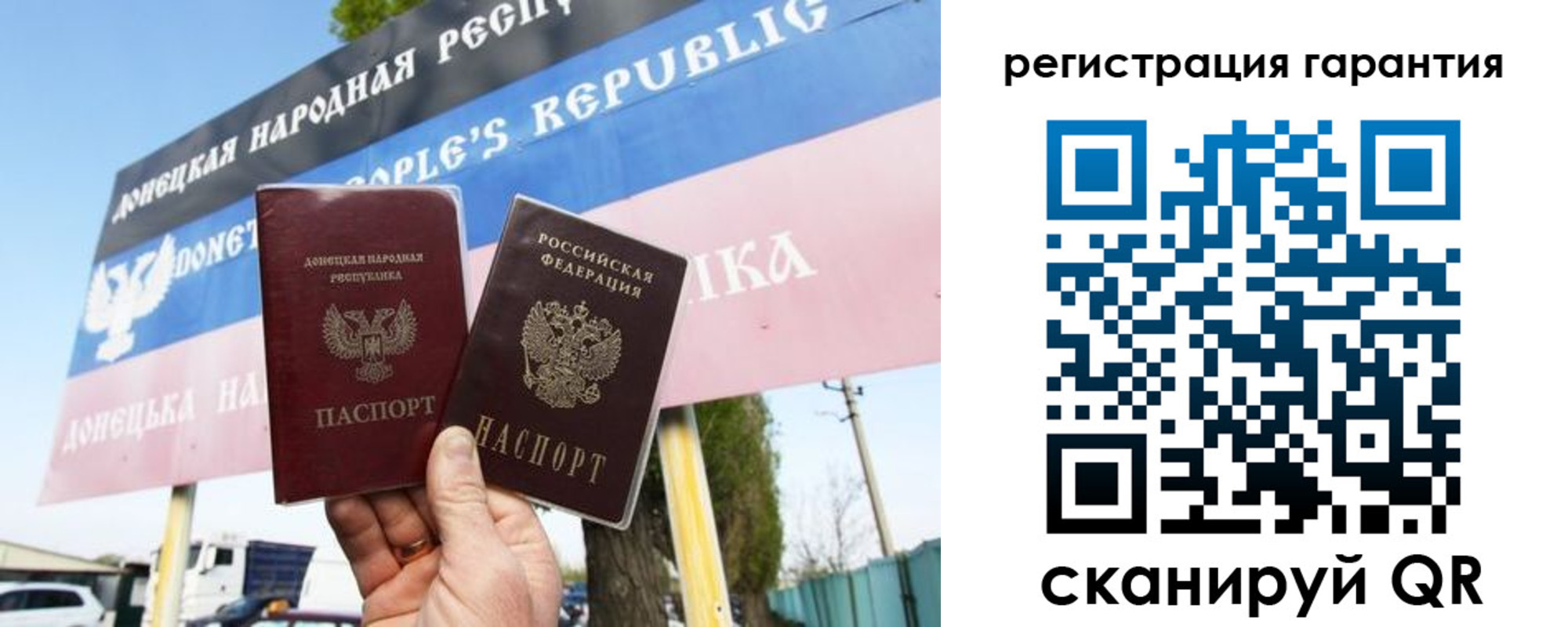 прописка от собственника в Звенигово