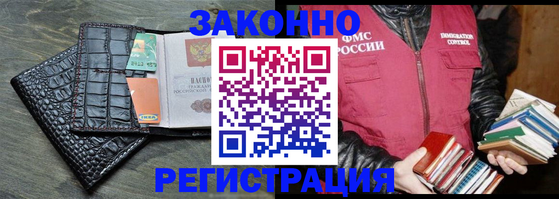 форма 3 в Звенигово